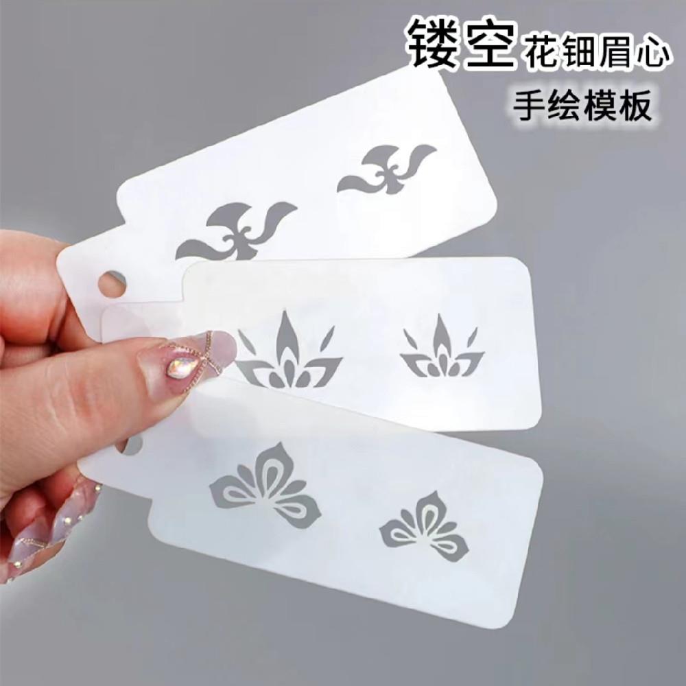 手绘眉心花钿镂空面部模板彩绘成人儿童汉服古风额头古装印花化妆