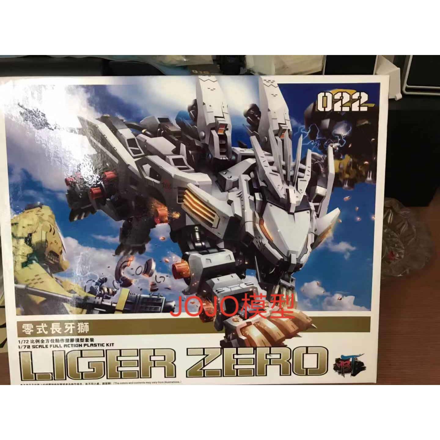 特价 包邮 BT 黑骑士 022 索斯机械兽 零式长牙狮 拼装模型