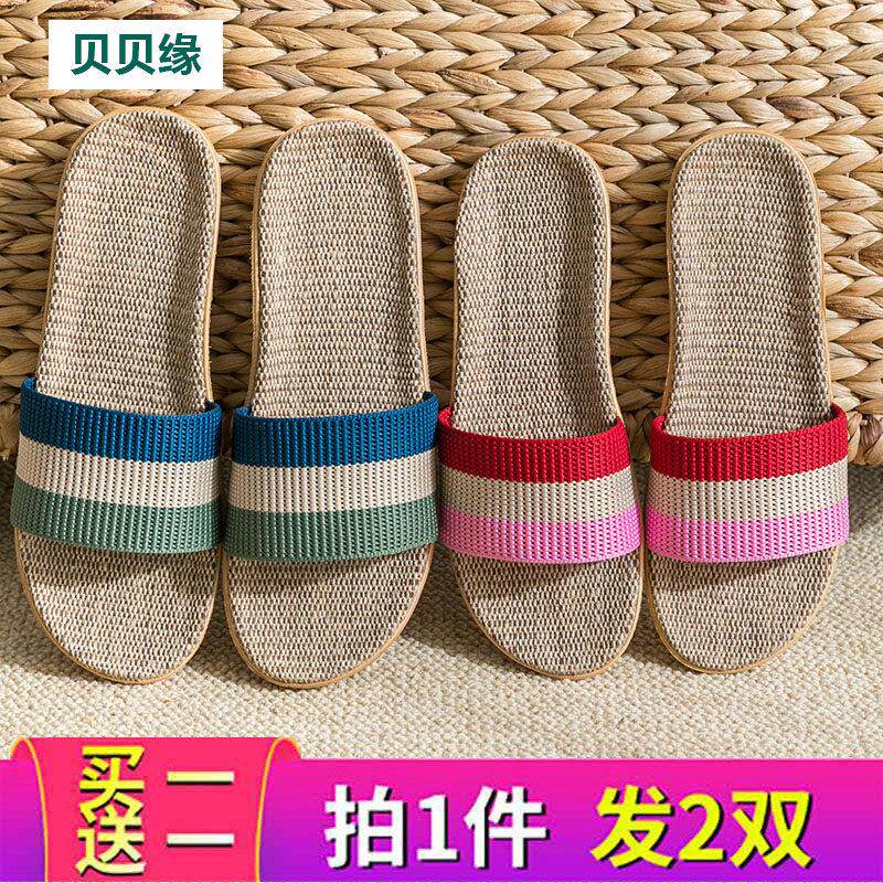 家用凉拖鞋亚麻草编男女情侣家居家室内棉麻夏天夏季防滑拖鞋夏季