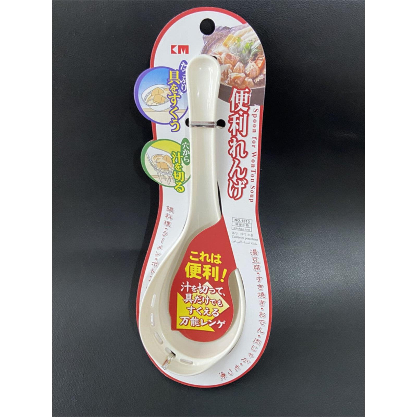 日本KM两用沥水汤勺家用长柄大号塑料调羹火锅汤勺漏勺粥勺过滤勺