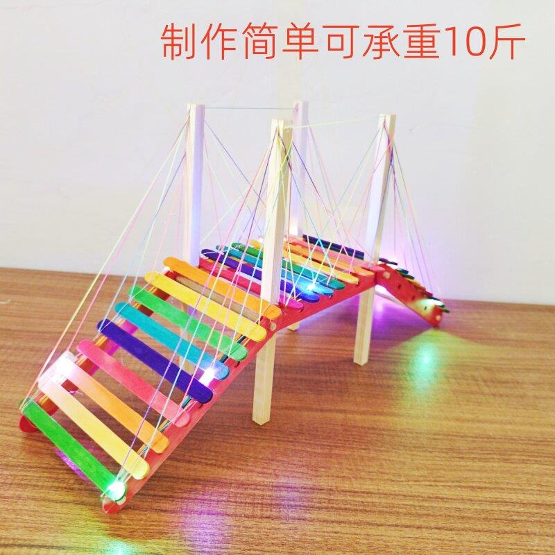 斜拉桥雪糕棒木棒制作桥梁模型材料成品可承重变废为宝废物利用