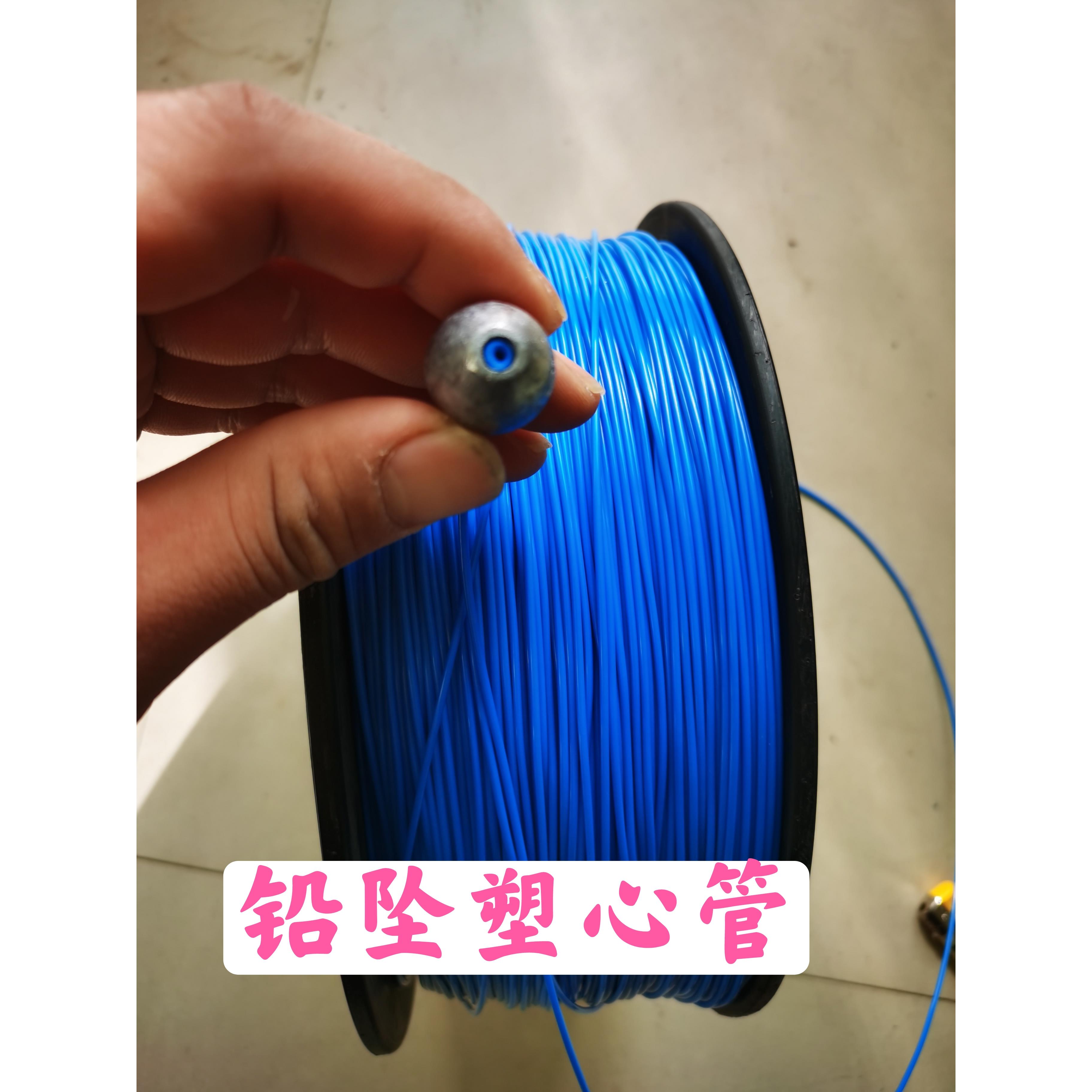 海竿橄榄中通通心铅坠内芯铅坠专用护线管不伤鱼线卷边塑料管