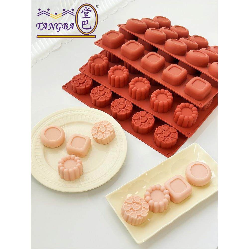 tangba堂巴夏洛特凹方圆花玛德琳星空毛线蛋糕硅胶模具法式小甜点