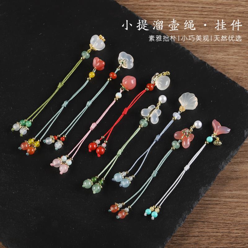 手工提溜小挂件玛瑙吊坠家用盖碗茶壶壶绳茶具装饰品茶道零配件
