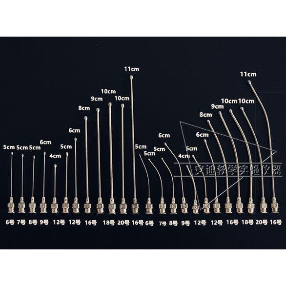 大小鼠灌胃针 老鼠灌胃器 鼠针 6号7号8号9号12号16号18号20号