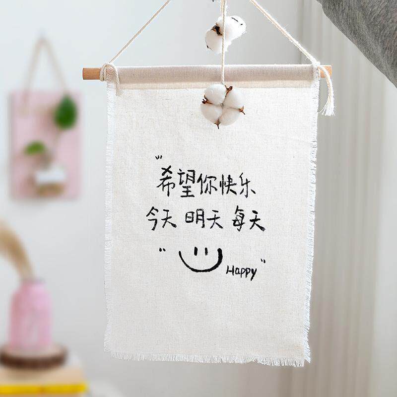 布艺挂饰文字挂画床头宿舍房间布置遮挡直播背景ins墙壁装饰挂布