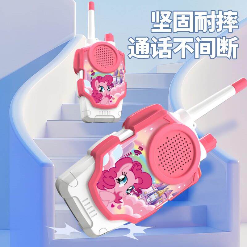 儿童无线对讲机新款远距离通话对话户外玩具新款USB充电亲子互动