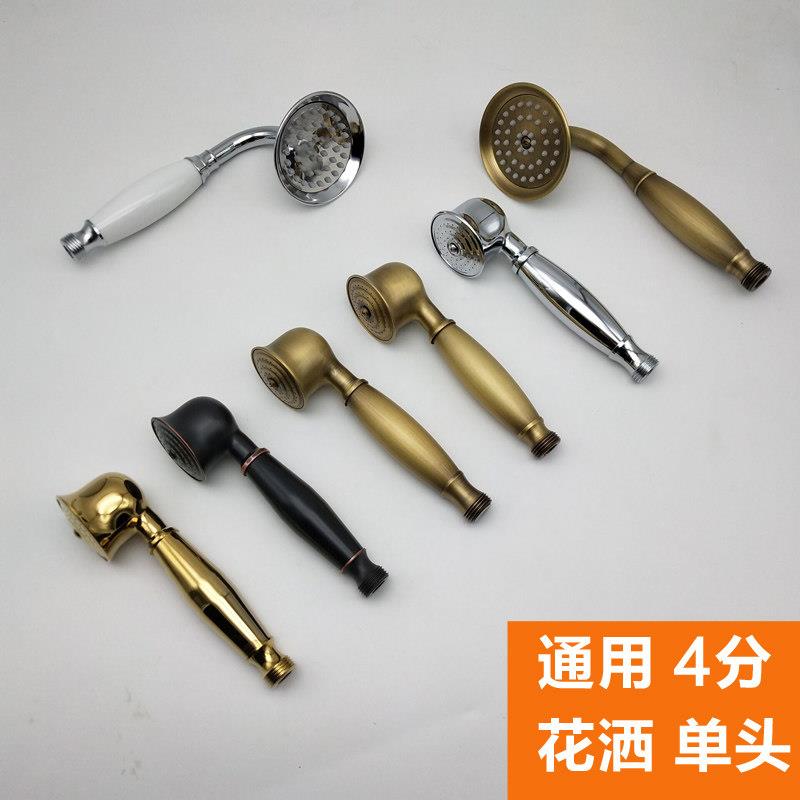 可拆洗仿古手持喷头手握喷头全铜单花洒软管通用固定器金属淋浴头