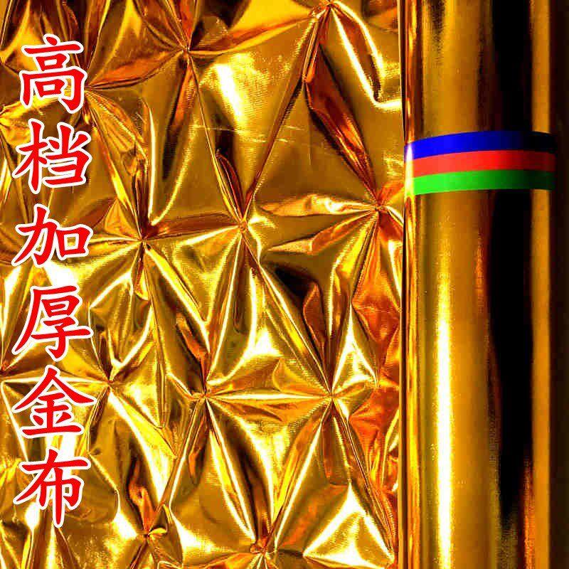 旅游景点裹包树金色装饰布料过年酒店里包墙包装柱子黄金纸塑料膜
