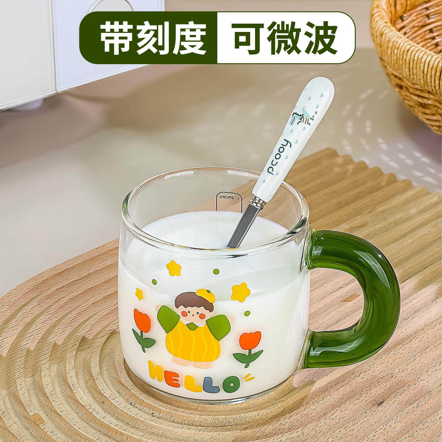 儿童牛奶杯带刻度家用玻璃杯带把手马克杯喝水杯宝宝泡牛奶男孩女