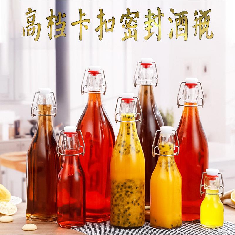 新款250-1000装泡酒瓶酿酒玻璃空瓶子带盖葡萄酒瓶小酒瓶子密封罐