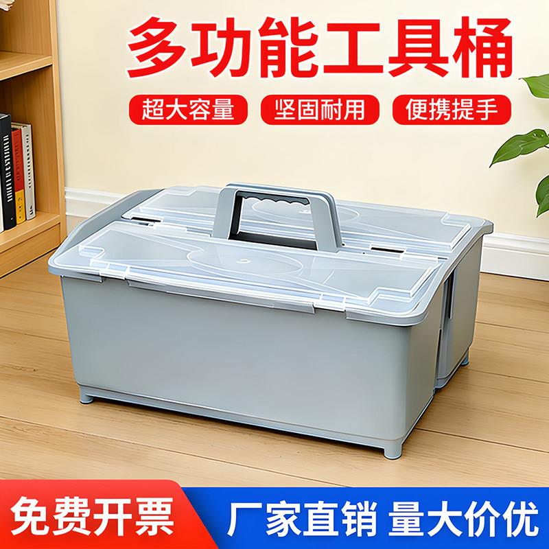 白云超宝手提清洁工具收纳篮酒店客房保洁专用杂物蓝双格清洁桶