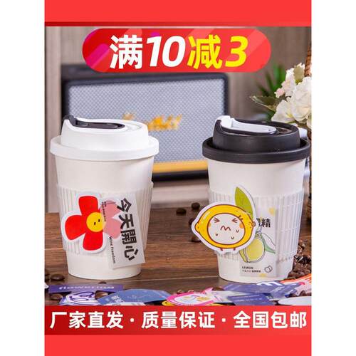 高档白色双层中空纸杯一次性杯子奶茶豆浆咖啡杯外卖打包热饮纸杯