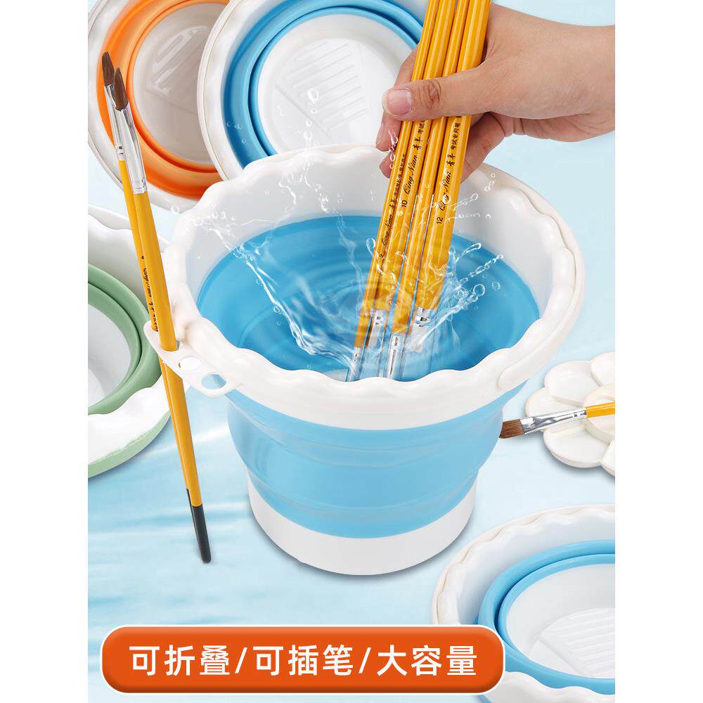 洗笔筒硅胶折叠水桶美术生专用涮笔筒水粉水彩儿童美术色彩小水桶