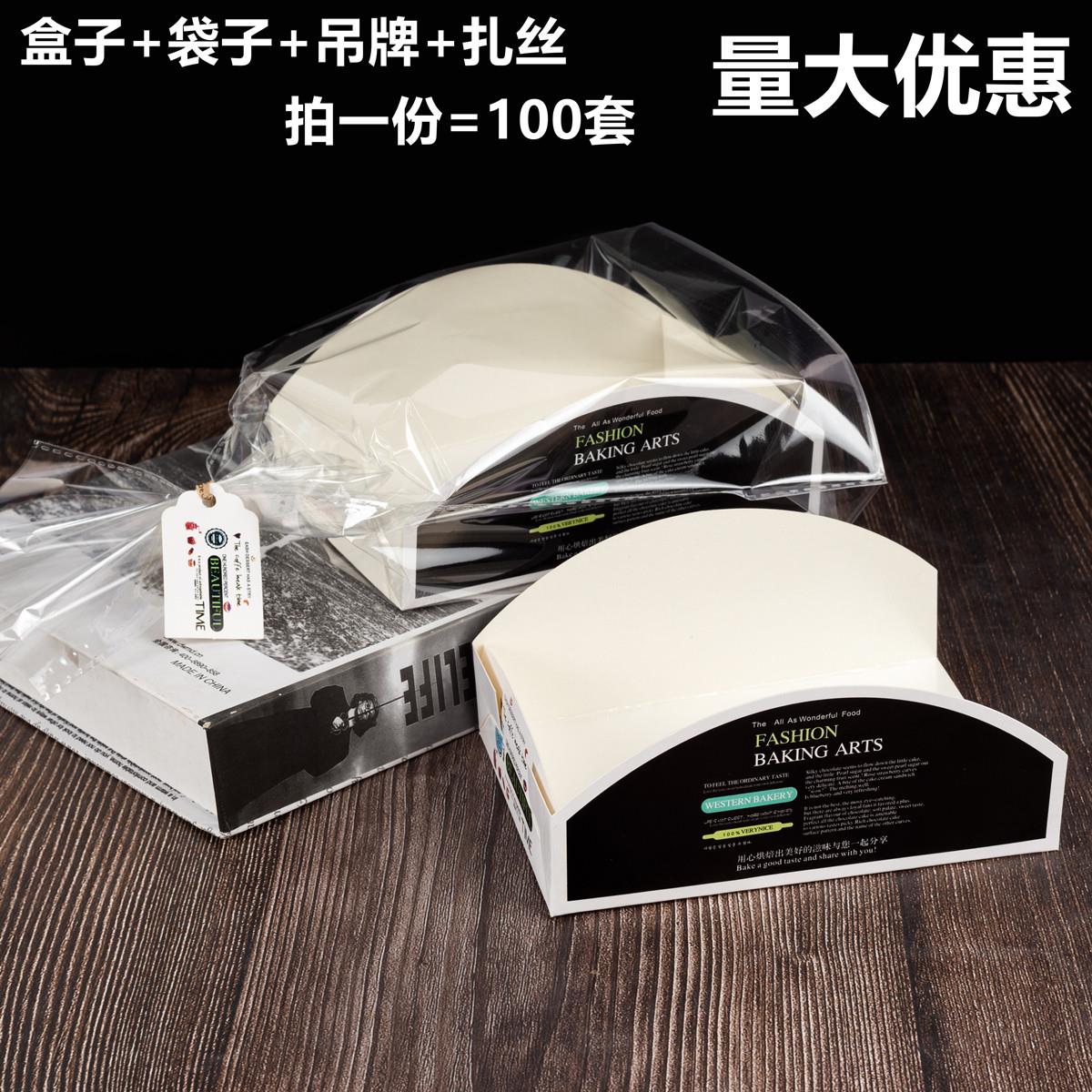 方形面包包装袋吐司胡萝卜餐包袋排包纸托切片包装西点盒打包盒子