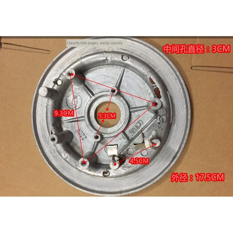 1000W电压力锅发热盘各品牌压力煲电脑/机械 可通用