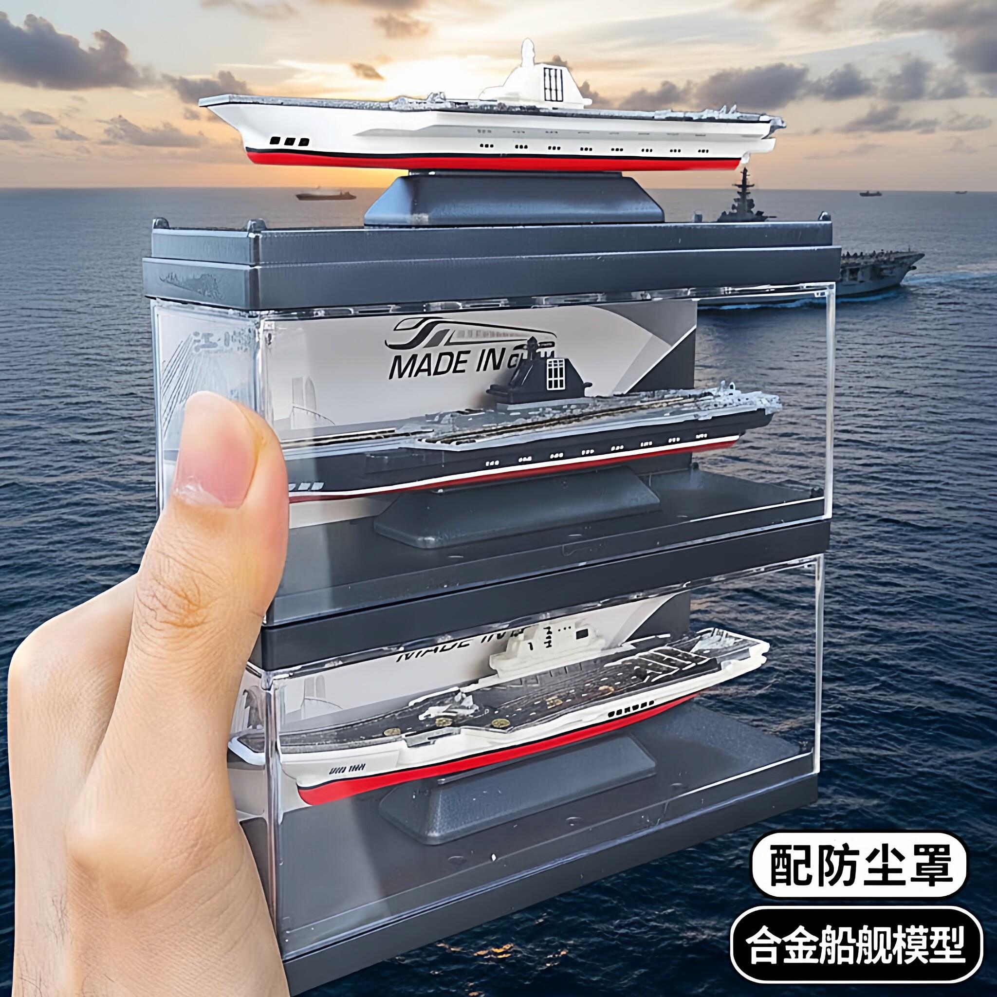 合金属模型辽宁号航空母舰福建山东驱逐军舰儿童玩具船男成品摆件