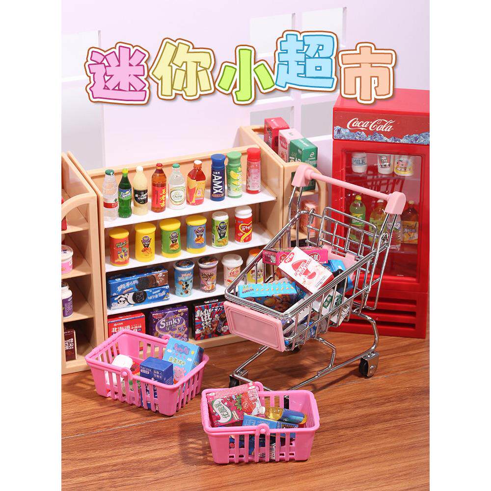 仿真小饮料酒瓶子物品模型网红迷你小超市微缩食玩摆件小礼物玩具