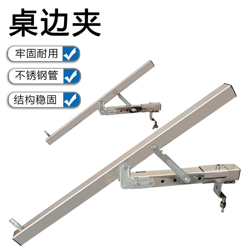 十字绣工具桌边绣夹桌面十字绣架桌面夹方便简单家用夹子