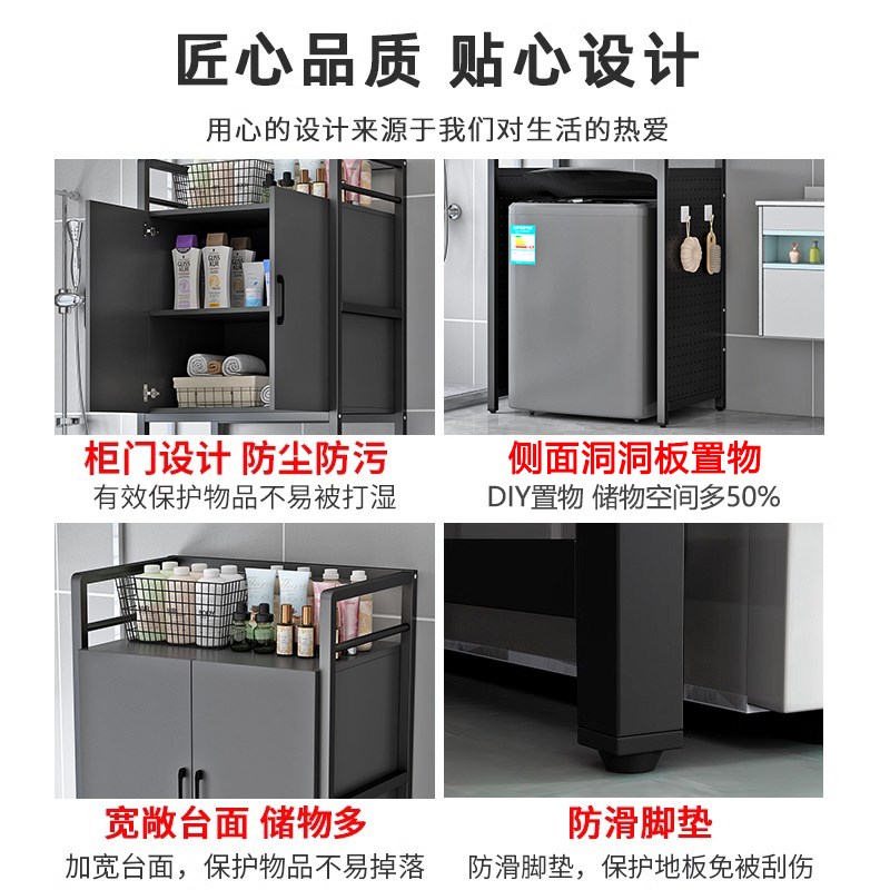 洗衣机置物架落地卫生间阳台款储物柜浴室波轮收纳上方架子洞洞板