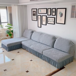 裙摆款沙发套罩全包万能弹力无扶手三座一贵妃组合靠背坐垫一体式