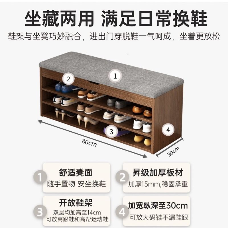 鞋架家用换鞋凳门口入户穿鞋凳一体收纳凳可坐鞋柜坐凳客厅长方形
