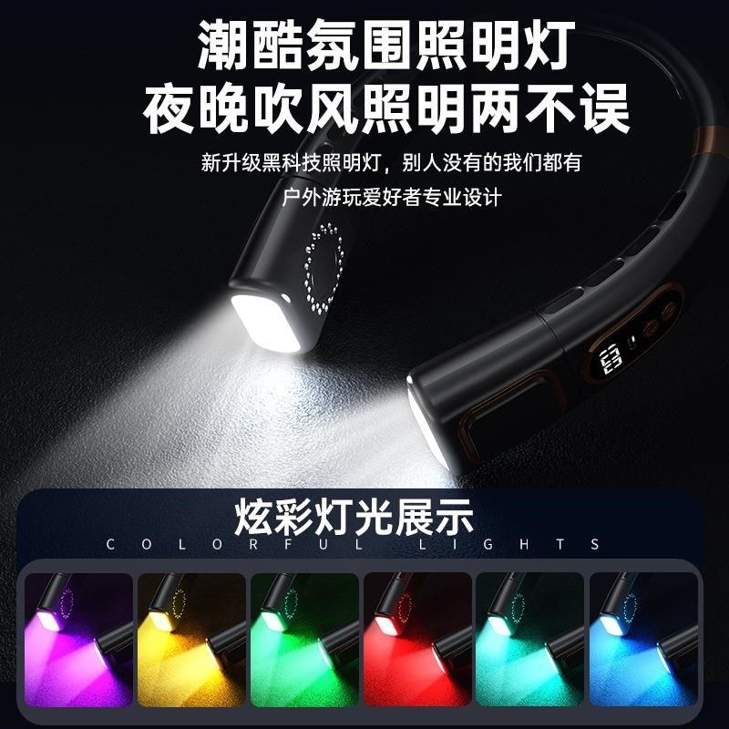 挂脖风扇2025新款冰瓷制冷便携式风扇移动小空调随身挂脖子无叶小