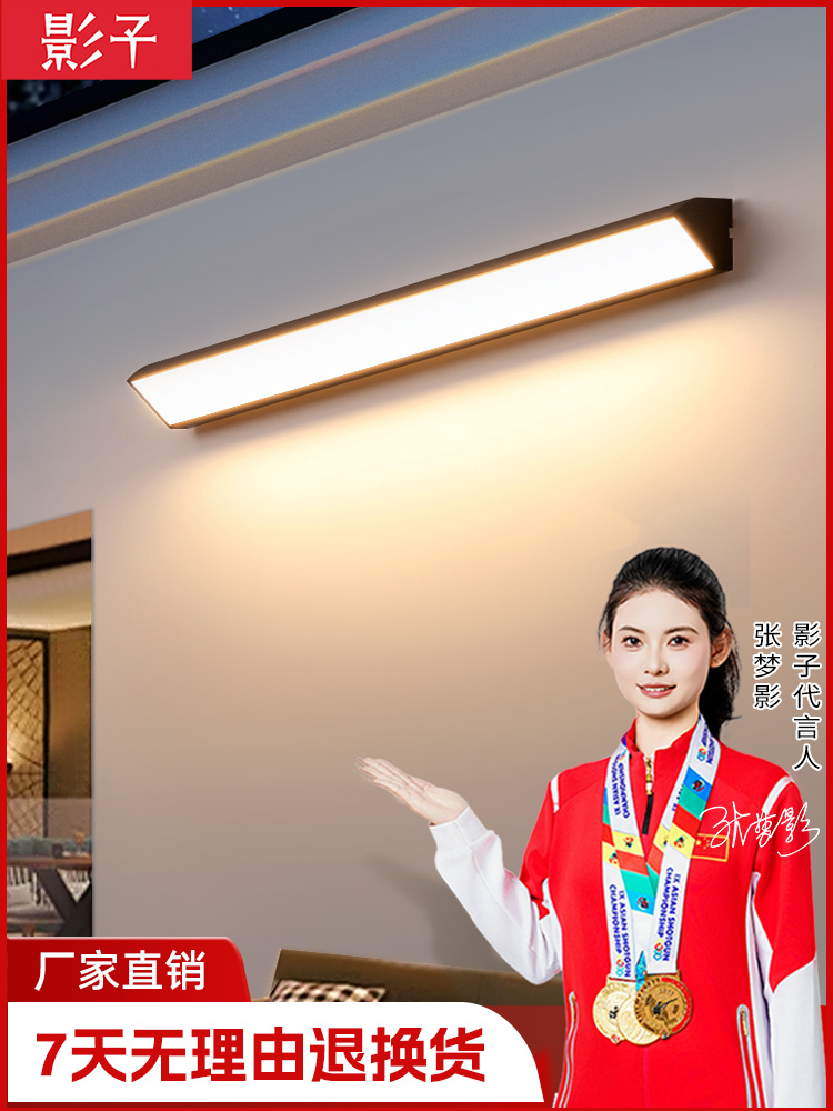 户外防水壁灯别墅庭院室外长条墙壁灯阳光房超亮露台太阳能门头灯