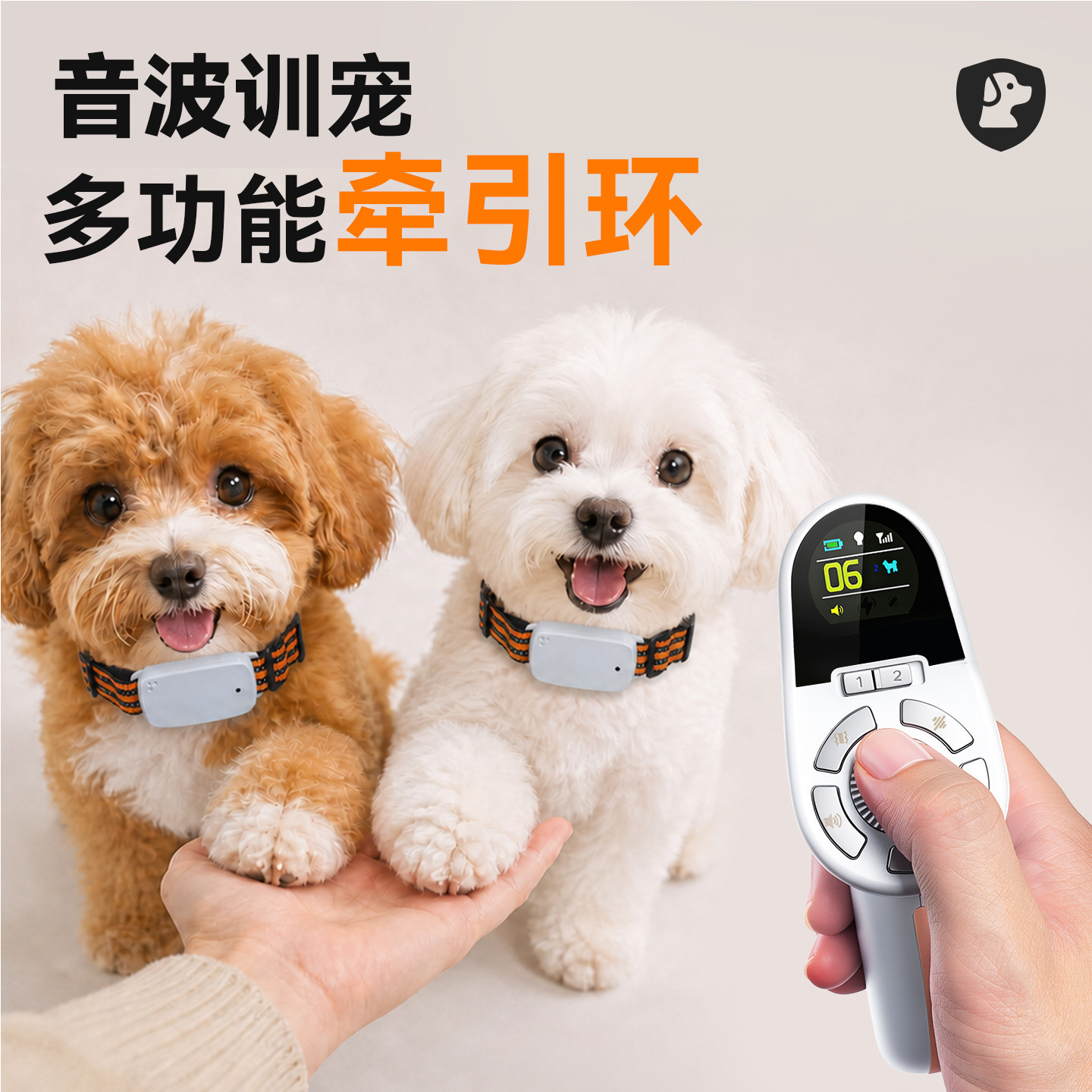 超声波护狗牵引训狗器无电击