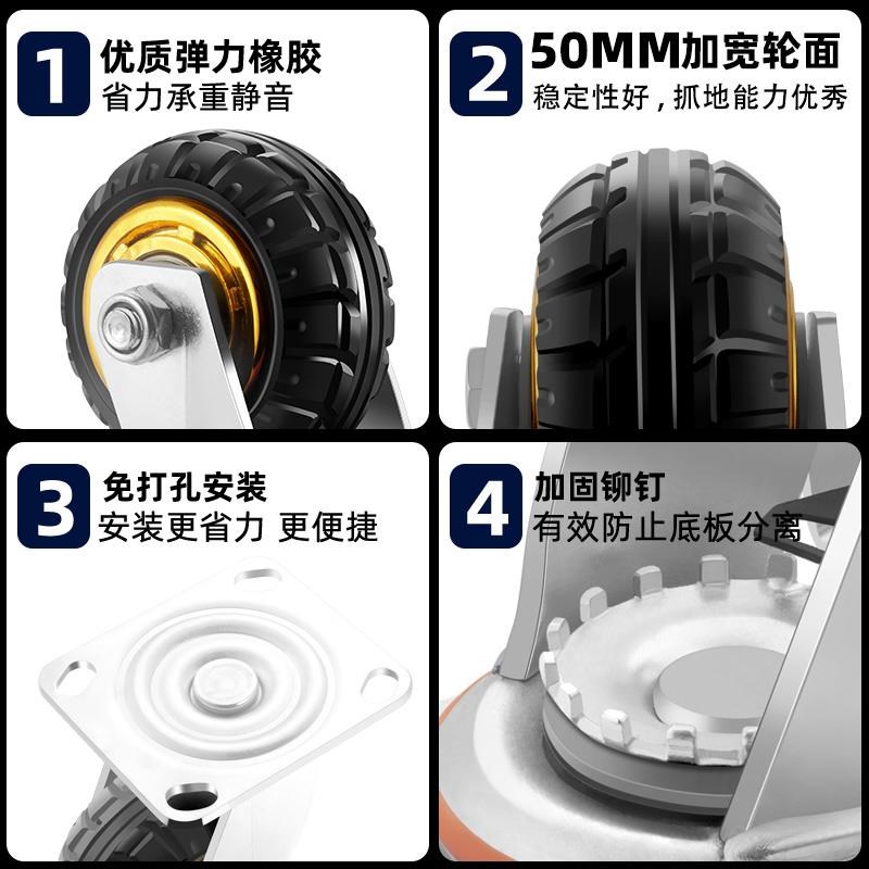 万向轮轮子重型橡胶静音脚轮3寸4寸5寸6寸8寸平板手推车拖车滑轮
