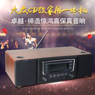 大众汽车cd机改装家用音响一体机速腾迈腾途观宝来朗逸改家用