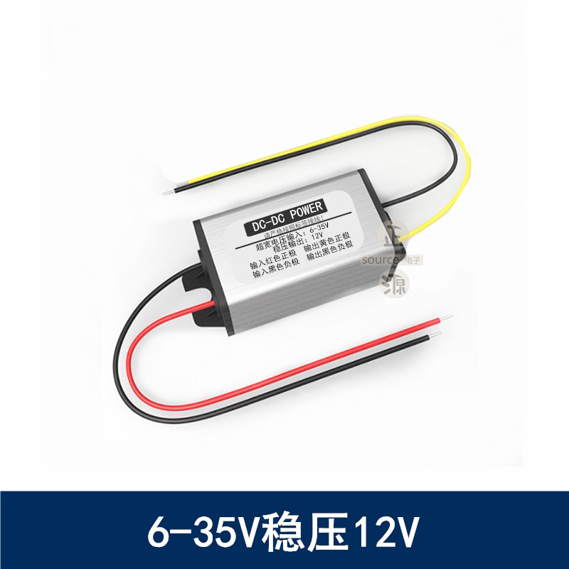 防水72V60V48V24v转12V车载监控电源转换器12V变5V直流降稳压模块