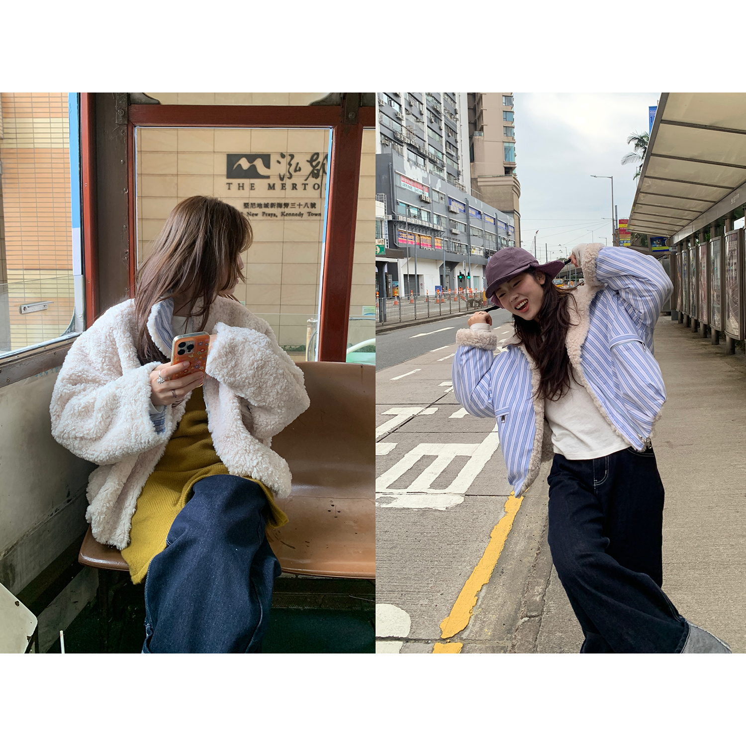 慵懒风可双面穿条纹羊羔毛外套女