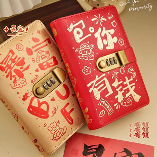 2025新款暴富存钱夹存钱本密码锁钱包可存放大量现金纪念钞收藏册