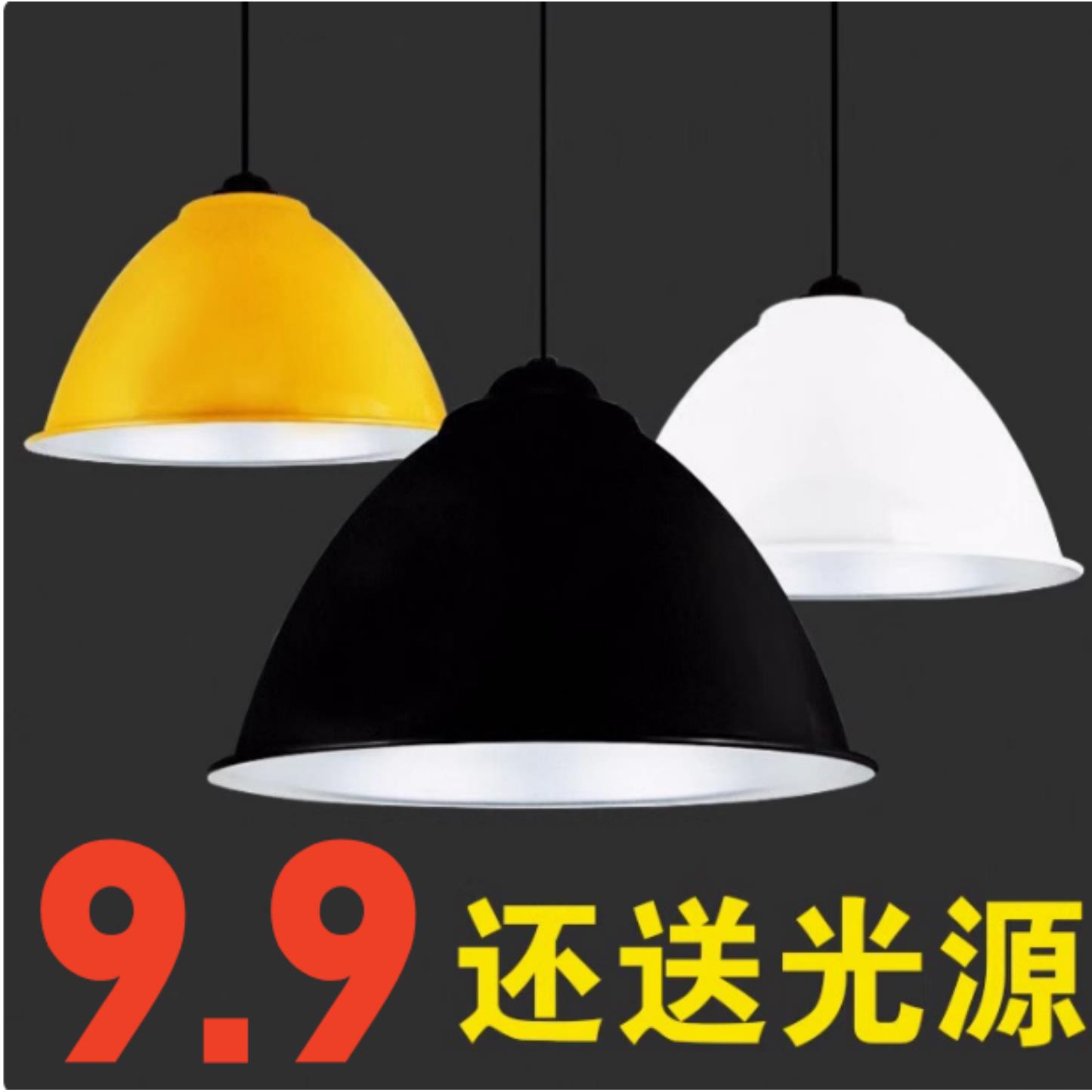 铝制创意工业风吊灯 餐厅设计感单头吊线灯