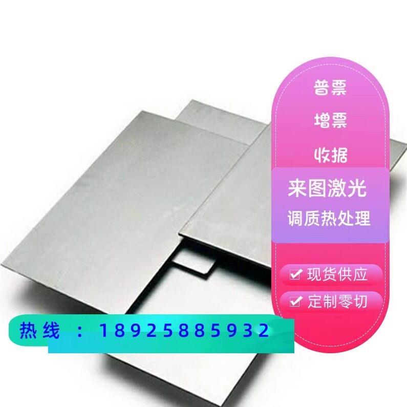 45#号钢板1 1.5 2 2.5 3 3.5 4 4.5-8mm薄板来图激光加工垫片圆片