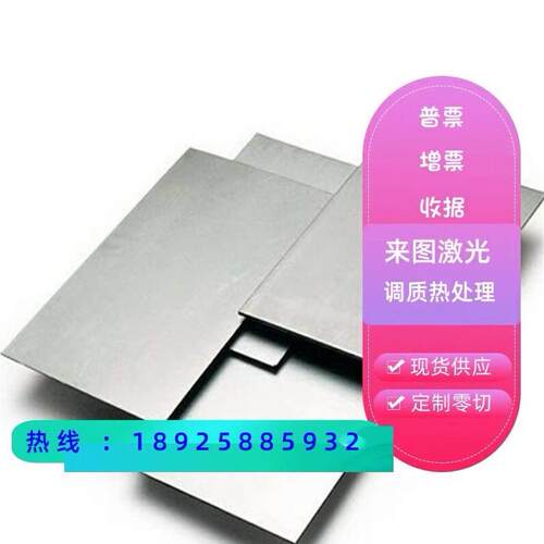 45#号钢板1 1.5 2 2.5 3 3.5 4 4.5-8mm薄板来图激光加工垫片圆片