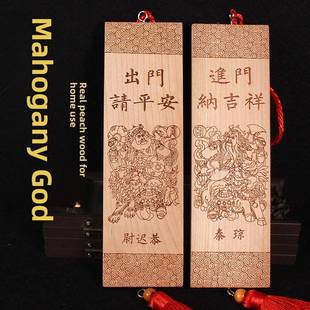 桃木门神家用大门口门牌钟馗挂件门贴秦琼原木质乔迁饰品木雕摆件