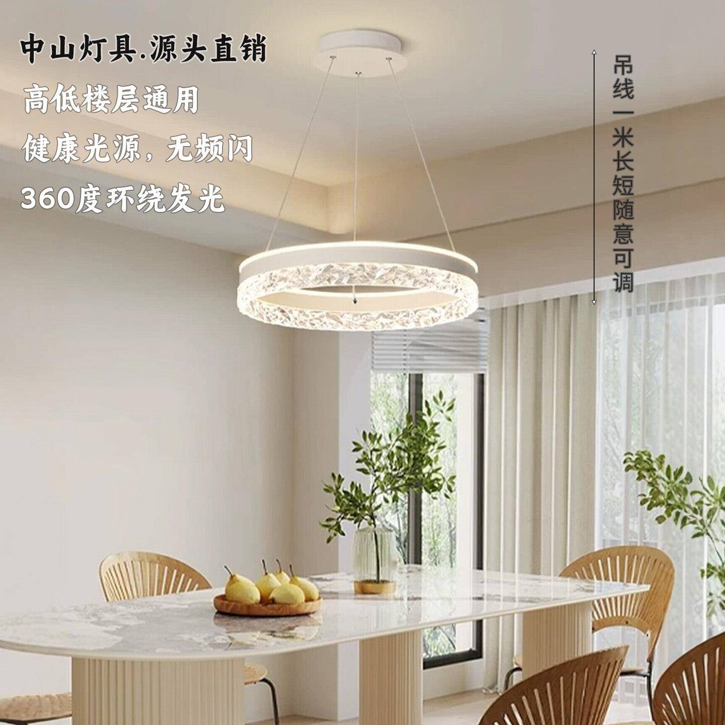 2026新款餐厅吊灯现代简约高级感北欧中山灯具卧室灯客厅饭厅吊灯