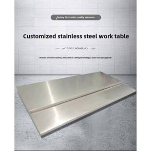 定制加厚不锈钢木板工作台面手术台超净台面不锈钢台面