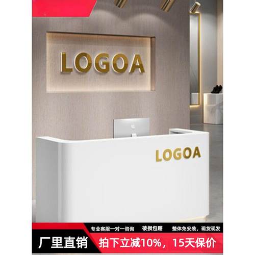 收银台小型店铺柜台美容院服装店简约现代烤漆吧台公司前台接待台