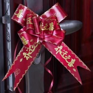 乔迁之喜拉花新居布置装饰新房入伙仪式用品搬家大门楼梯扶手挂件