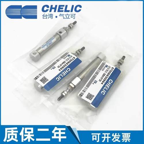 气立可SBR笔型气缸SBB SBA6 10 16*15*20*30*45*60*75*100*125SA2