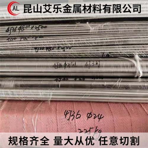 4J29 4J32 4J33 4J34 4J36 4J42 4J50蓬胀精密铁镍合金 圆棒 钢板