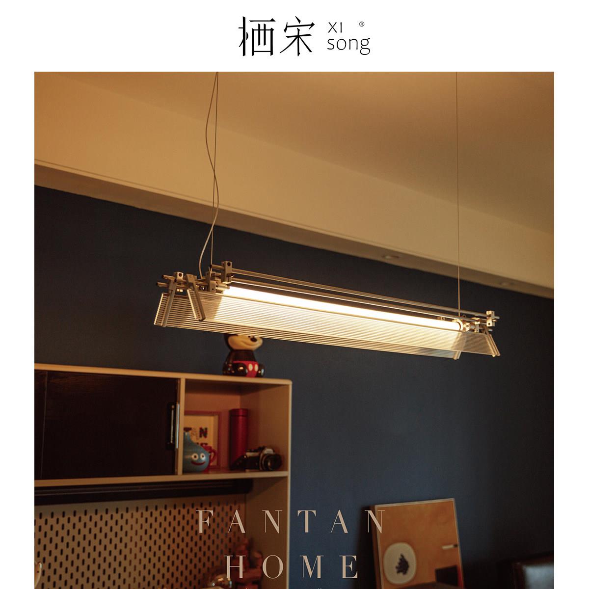 栖宋 设计师饭厅吧台吊灯创意个性艺术咖啡店民宿极简一字长条灯