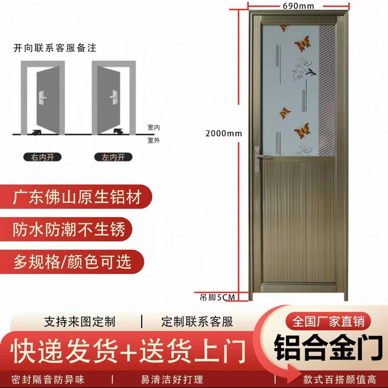 卫生间门铝合金钢化玻璃门洗手间门平开门厨房门简约卫浴门厕所门