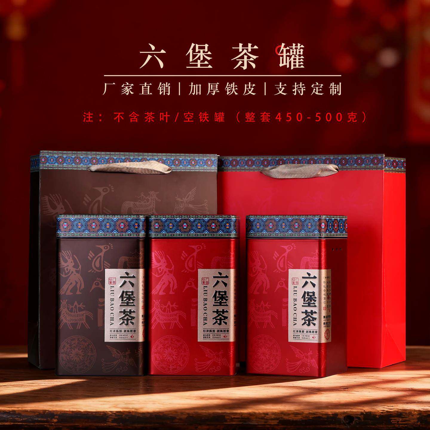 六堡茶包装铁罐一斤装广西梧州特产黑茶高档磨砂罐茶叶包装盒罐子