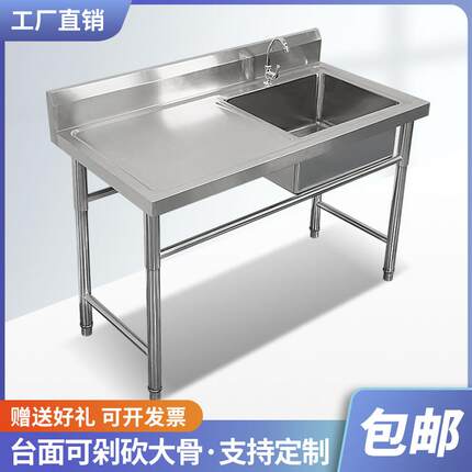 商用包邮不锈钢水槽带支架厨房单双水池洗碗洗菜洗手盆带平台食堂