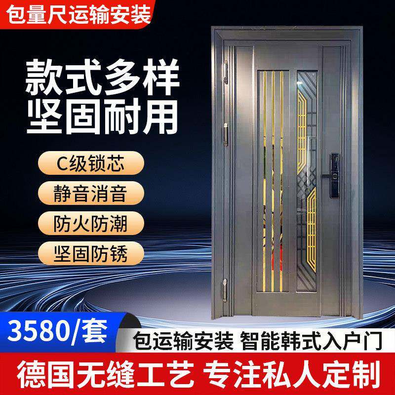 不锈钢韩式门门中门防盗门套门通风入户门别墅进户双开门子母门