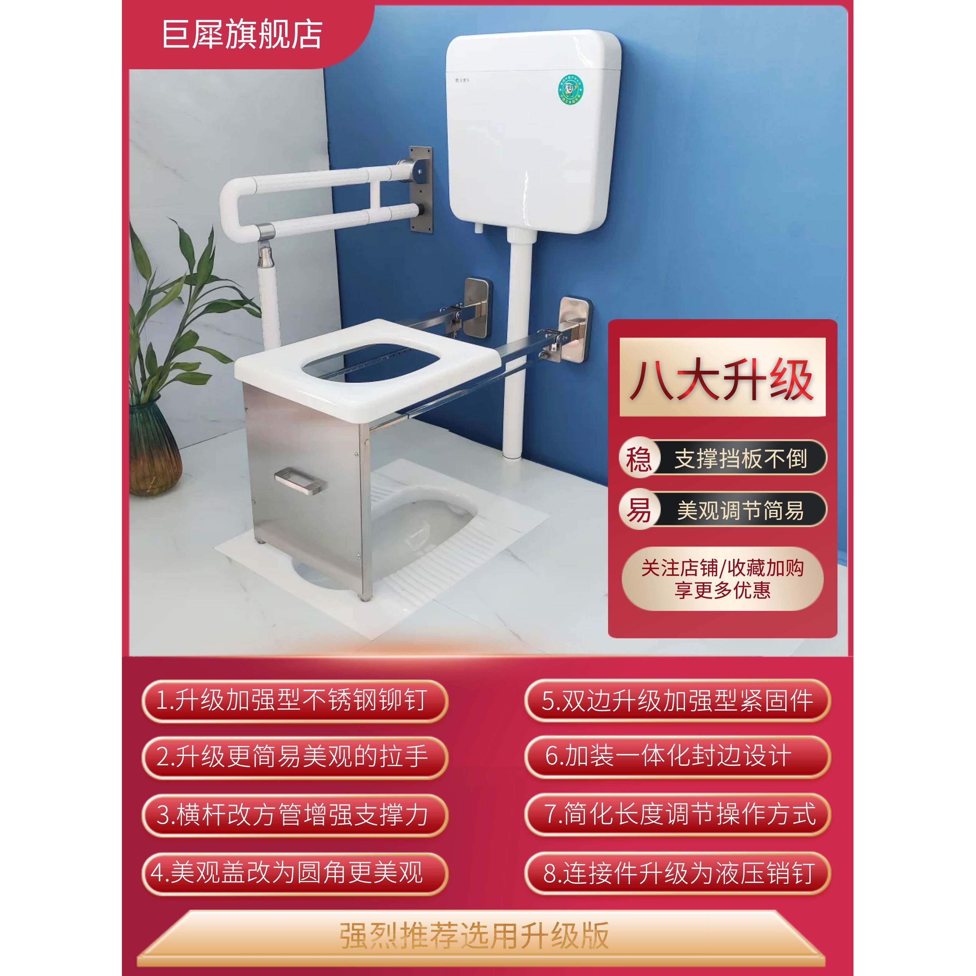 卫生间挂壁式马桶家用一体两用墙上老人蹲厕改坐厕壁挂式坐便器
